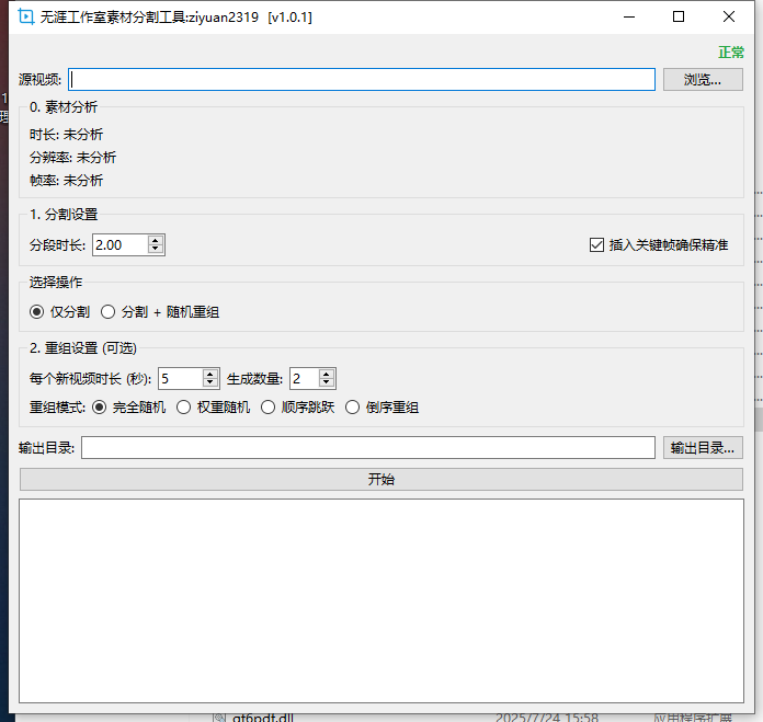 1.0.1更新版本