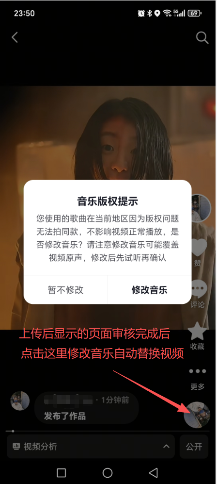 钭钭替换(定制专属)