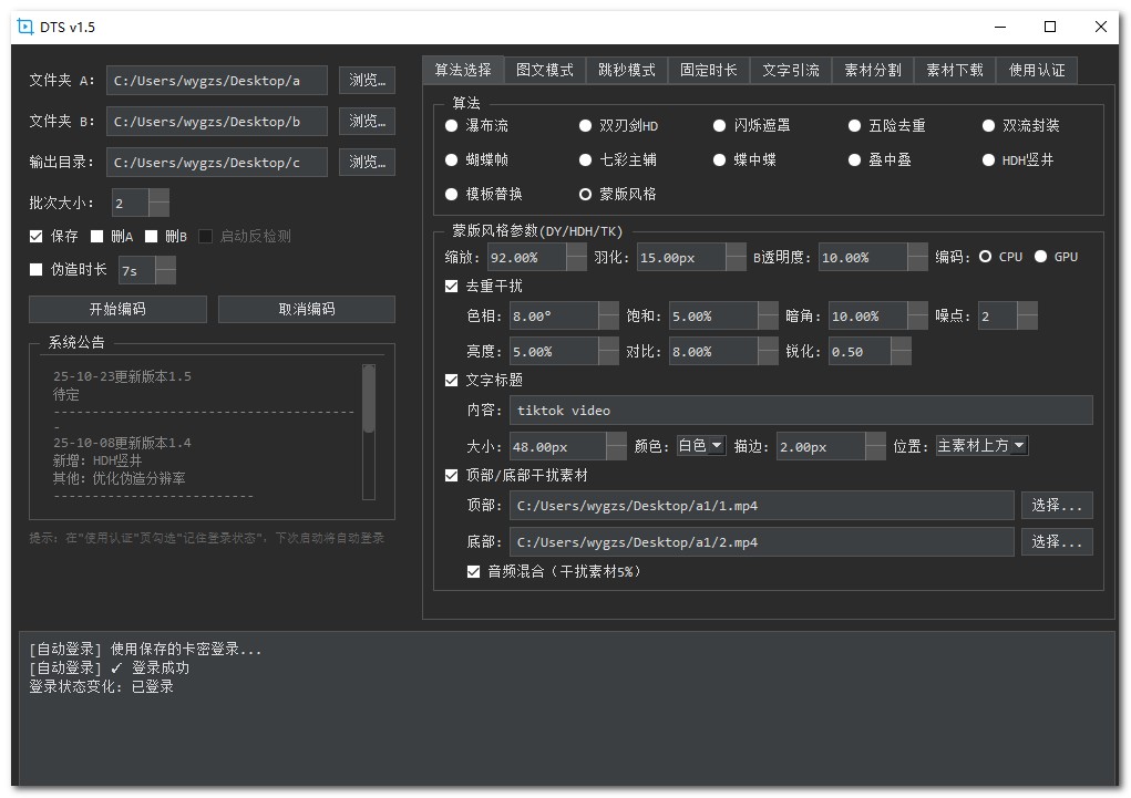 DTS1.7(11-15已更新)