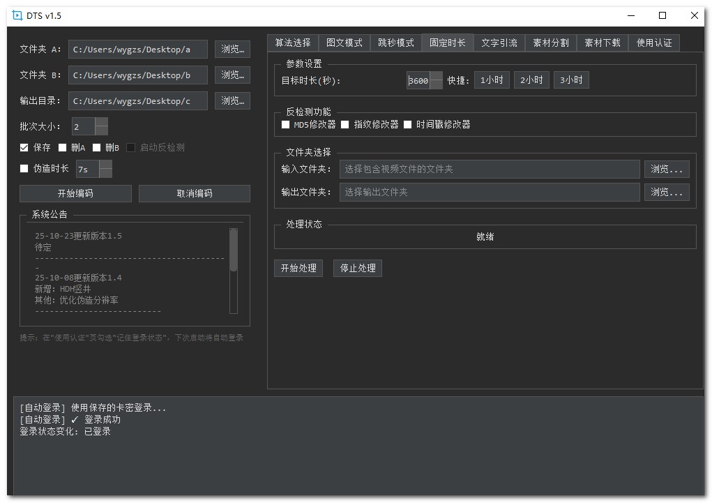 DTS1.7(11-15已更新)