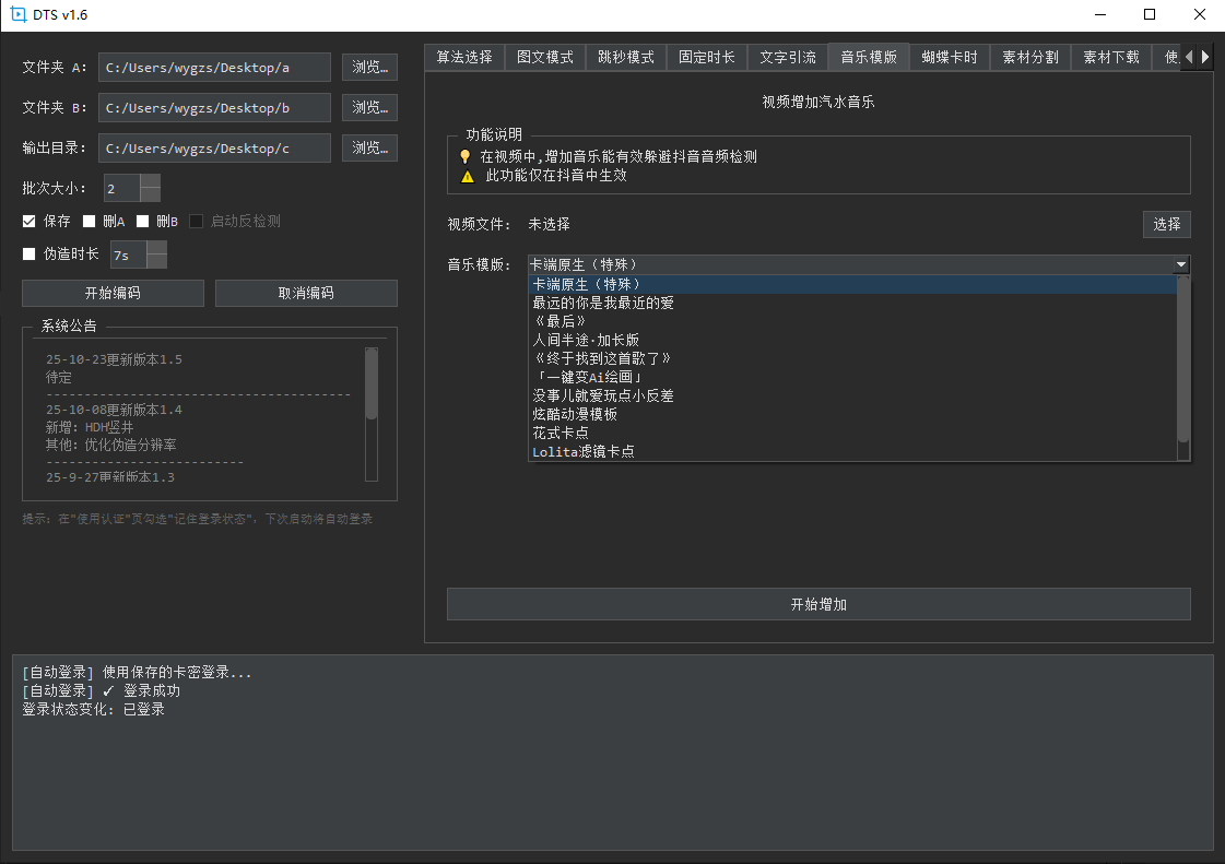 DTS1.7(11-15已更新)