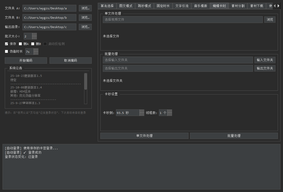 DTS1.7(11-15已更新)